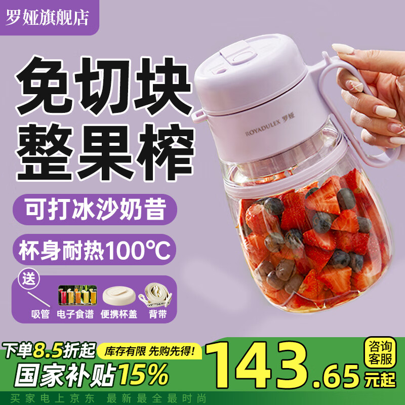 榨汁杯多功能便携健康饮食_欧科榨汁机烟台售后电话_榨汁杯便携性快速操作健康果汁