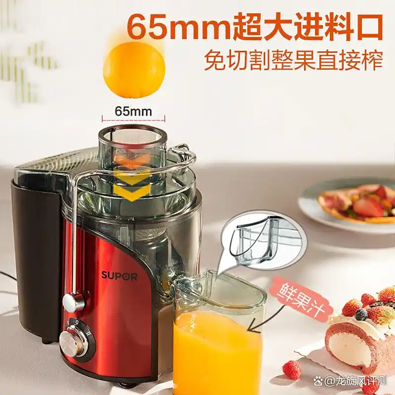 榨汁杯便携性快速操作健康果汁_欧科榨汁机烟台售后电话_榨汁杯多功能便携健康饮食