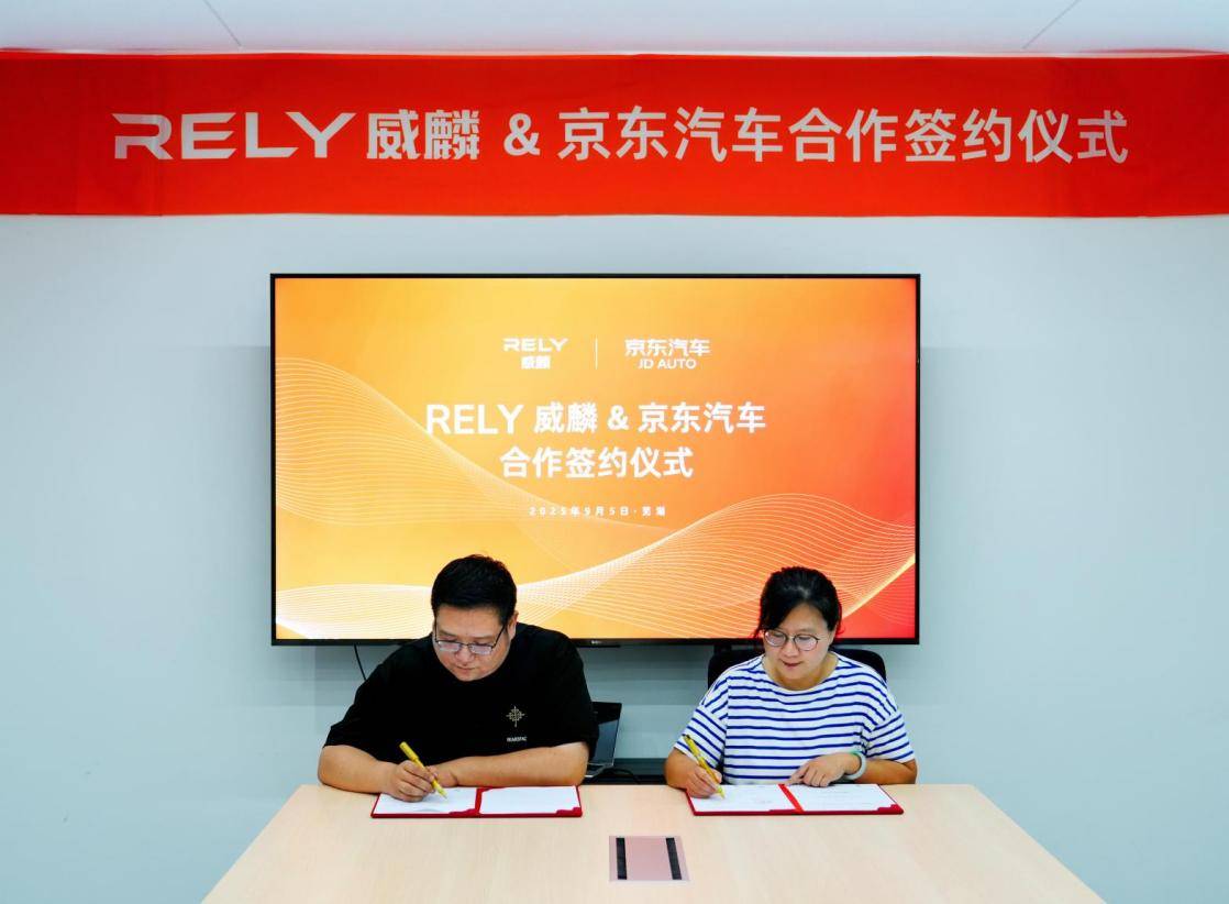 以用户为核心,共推皮卡行业服务生态升级(图1) RELY威麟京东汽车售后服务_RELY威麟原厂配件保障_汽车 维修保养