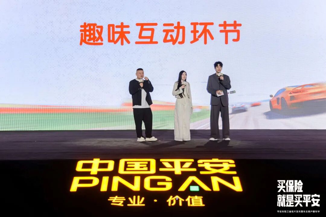 平安产险车险三省名片_平安车险三大理赔服务升级_平安车险算价