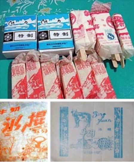 80后怀旧零食_小时候吃的零食老鼠屎_童年回忆杀零食