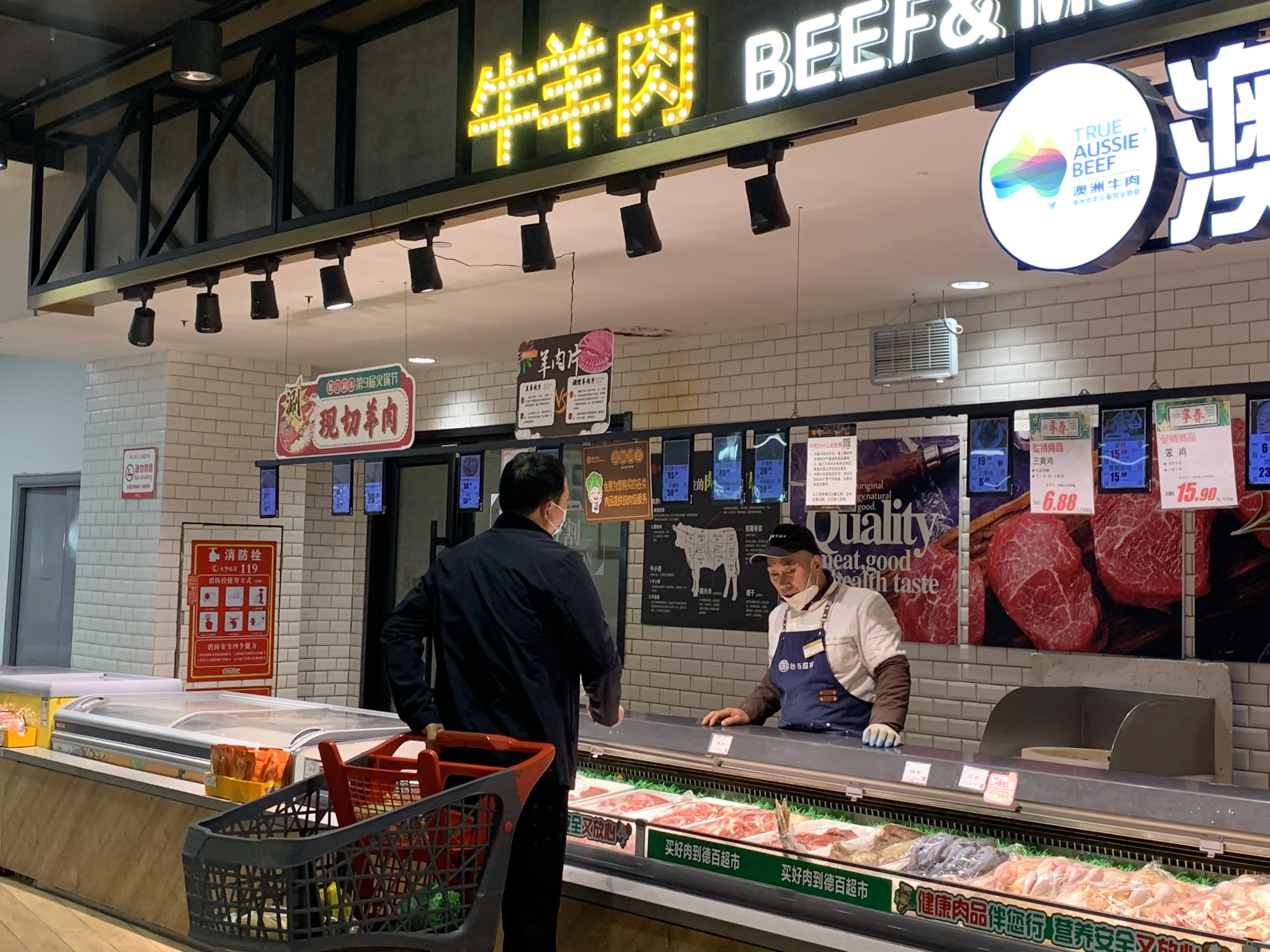 春季牛羊肉销量下降_北京牛街牛羊肉价格_天气转暖牛羊肉价格下跌