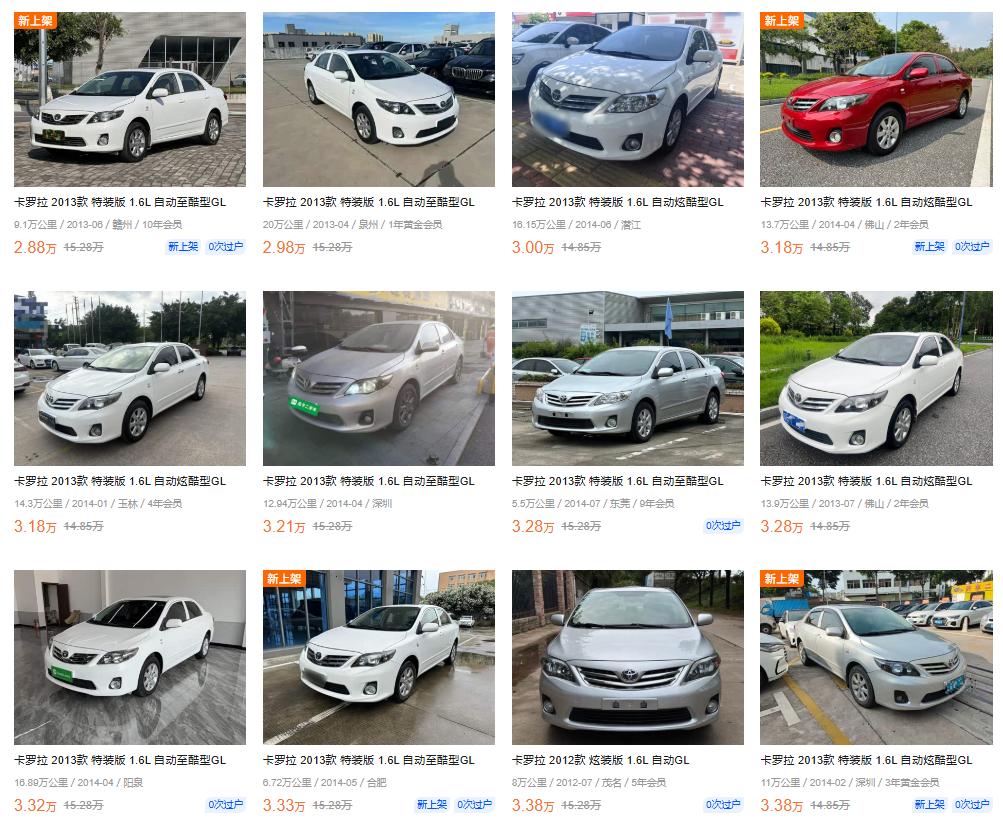 二手丰田卡罗拉怎么选_卡罗拉降价5万是真的吗_卡罗拉二手车选购攻略