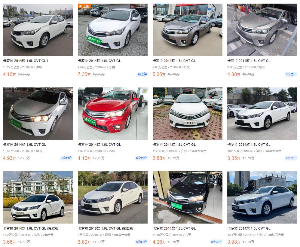 卡罗拉降价5万是真的吗_卡罗拉二手车选购攻略_二手丰田卡罗拉怎么选