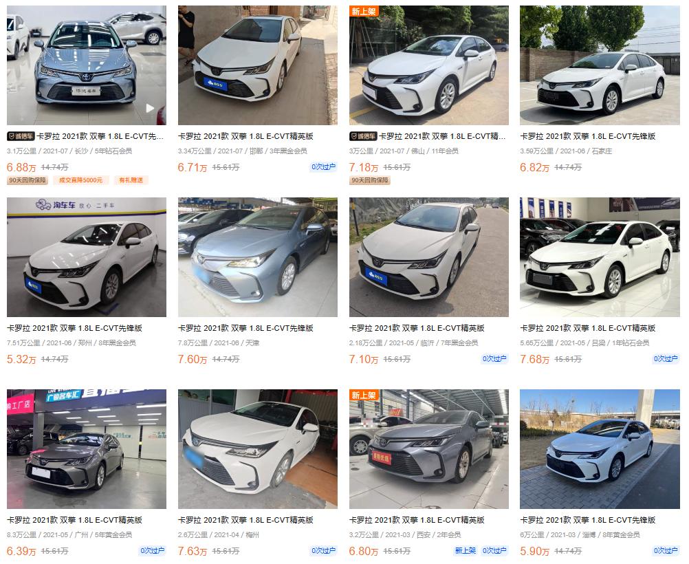 二手丰田卡罗拉怎么选_卡罗拉降价5万是真的吗_卡罗拉二手车选购攻略