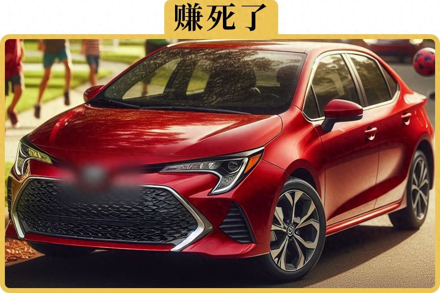 卡罗拉降价5万是真的吗_美国买车落地价计算方法_美国卡罗拉价格对比国内卡罗拉价格