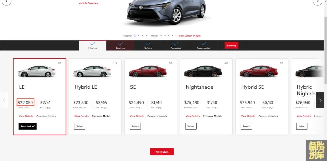 美国买车落地价计算方法_卡罗拉降价5万是真的吗_美国卡罗拉价格对比国内卡罗拉价格