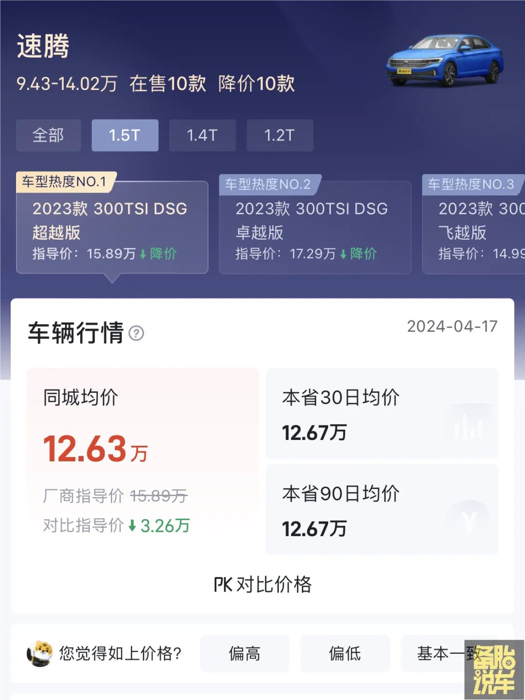 美国卡罗拉价格对比国内卡罗拉价格_卡罗拉降价5万是真的吗_美国买车落地价计算方法