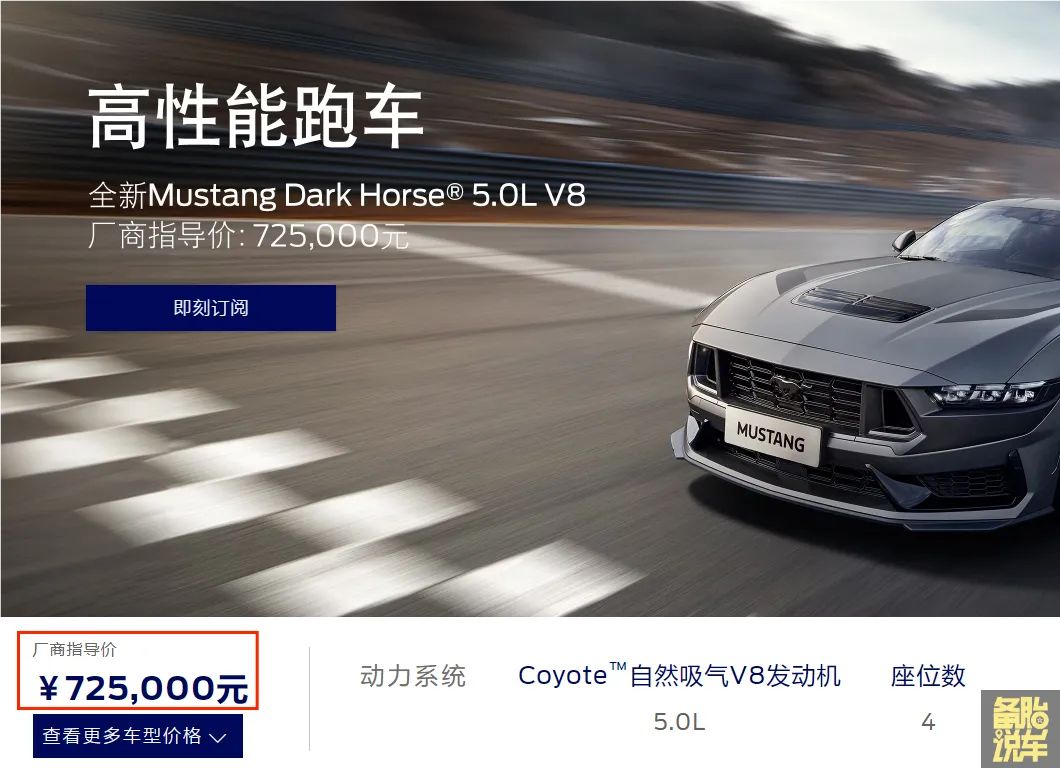 美国卡罗拉价格对比国内卡罗拉价格_卡罗拉降价5万是真的吗_美国买车落地价计算方法