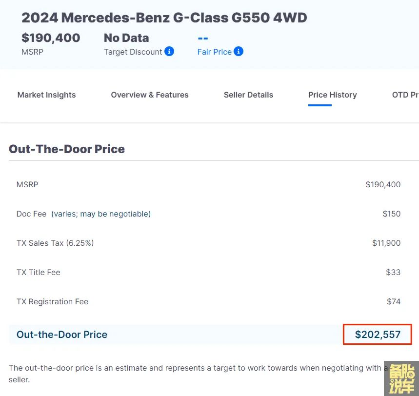 美国买车落地价计算方法_卡罗拉降价5万是真的吗_美国卡罗拉价格对比国内卡罗拉价格