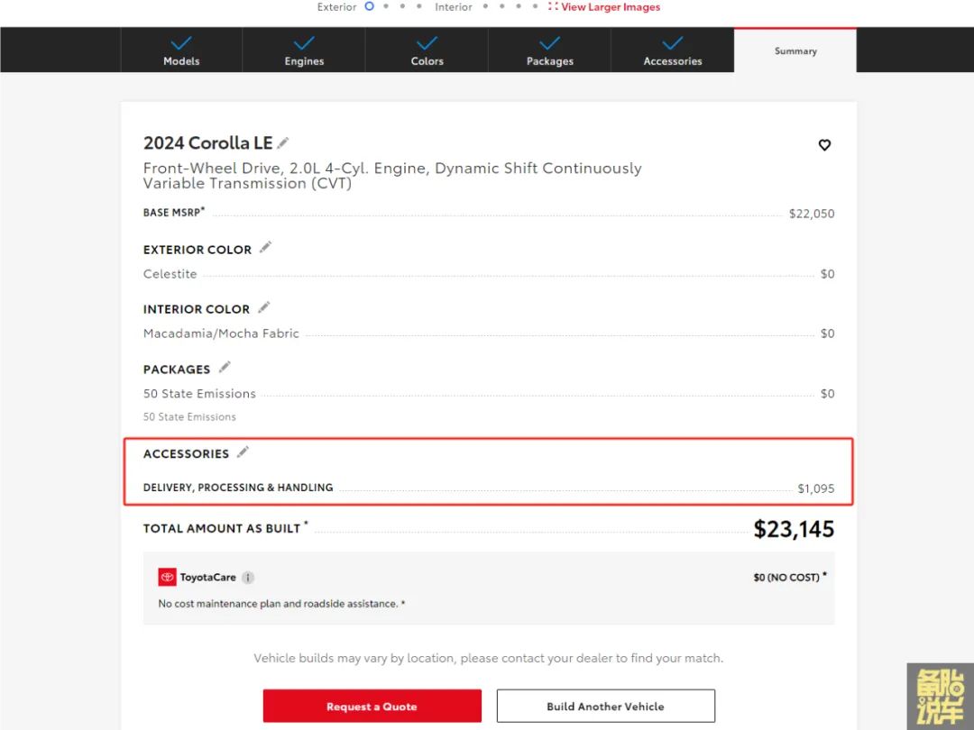 美国卡罗拉价格对比国内卡罗拉价格_卡罗拉降价5万是真的吗_美国买车落地价计算方法