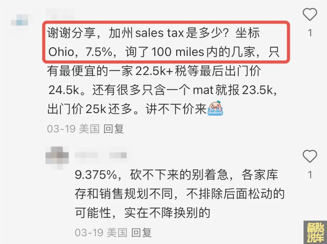 美国卡罗拉价格对比国内卡罗拉价格_美国买车落地价计算方法_卡罗拉降价5万是真的吗