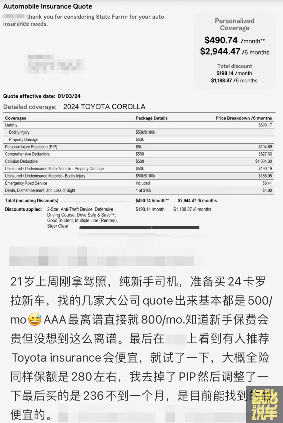 美国买车落地价计算方法_卡罗拉降价5万是真的吗_美国卡罗拉价格对比国内卡罗拉价格
