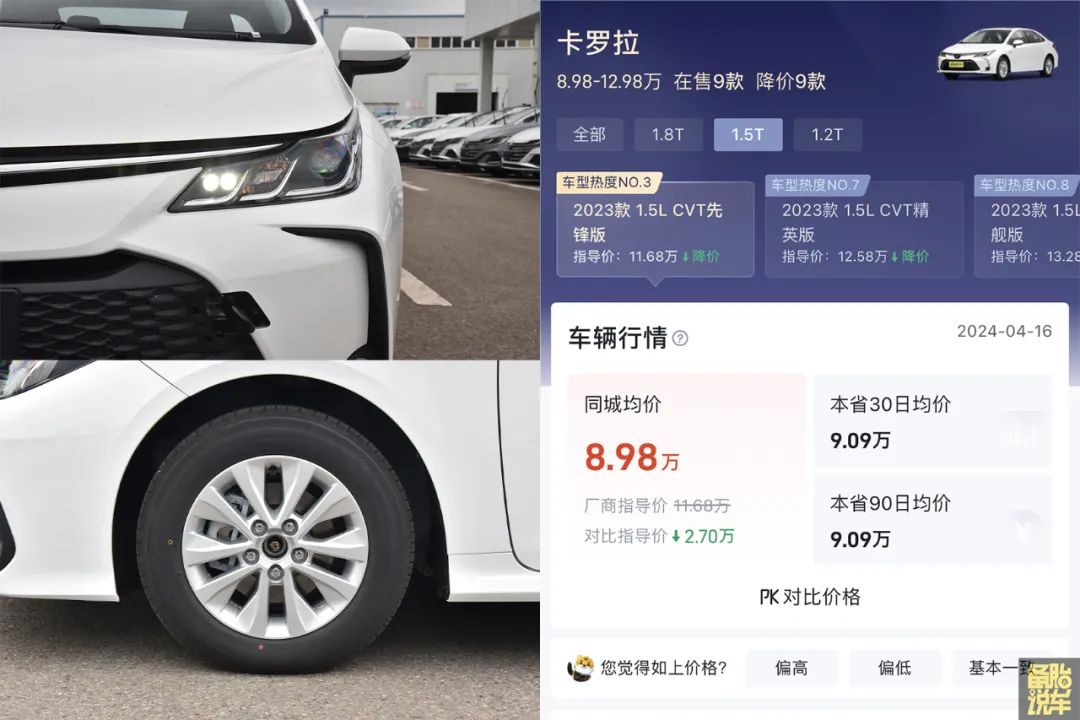 卡罗拉降价5万是真的吗_美国买车落地价计算方法_美国卡罗拉价格对比国内卡罗拉价格