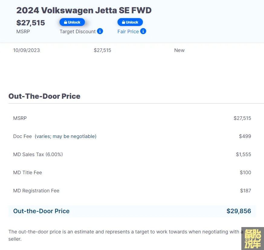 美国买车落地价计算方法_卡罗拉降价5万是真的吗_美国卡罗拉价格对比国内卡罗拉价格