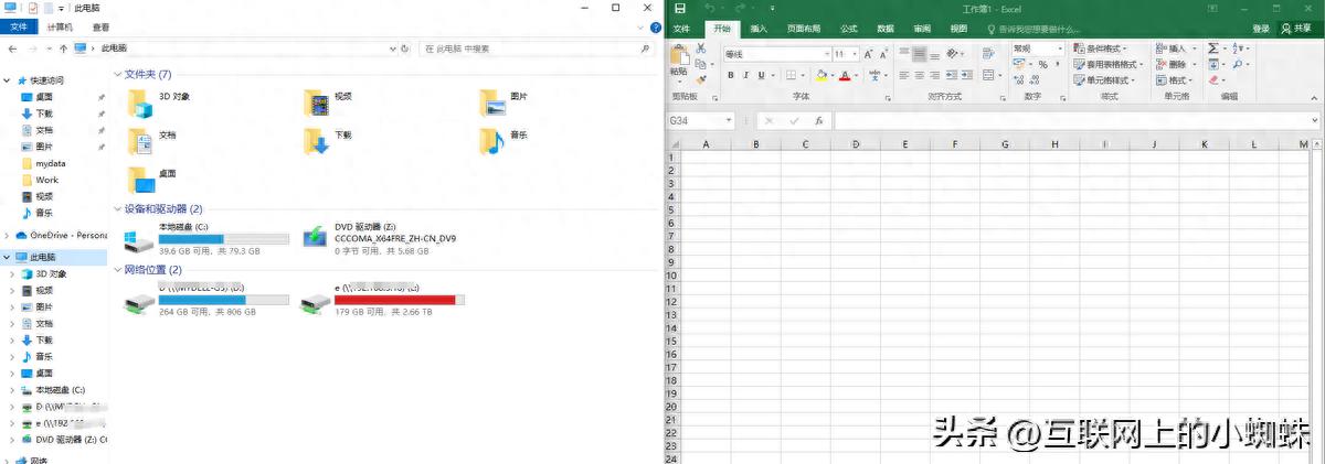 win7怎么更换鼠标指针_Windows快捷键_窗口操作类快捷键