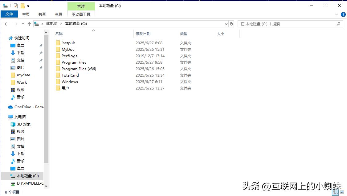 win7怎么更换鼠标指针_窗口操作类快捷键_Windows快捷键