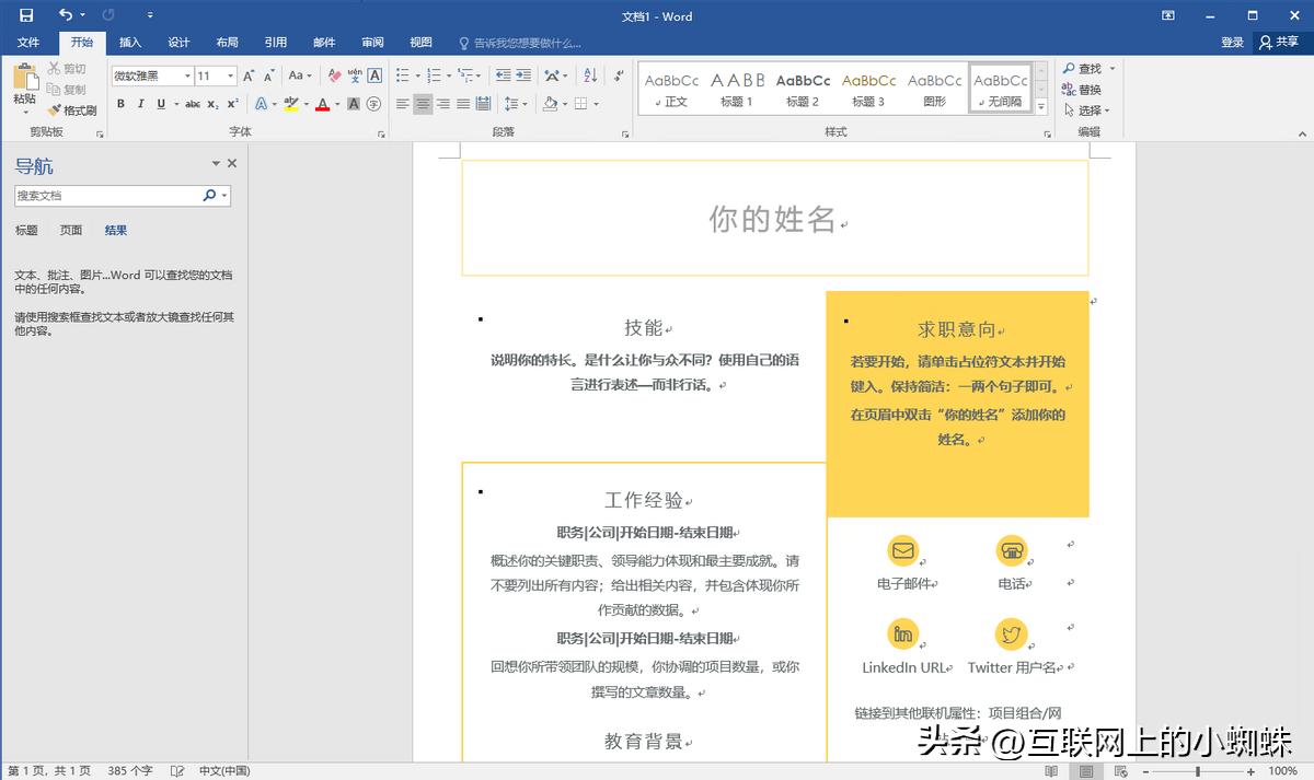 Windows快捷键_窗口操作类快捷键_win7怎么更换鼠标指针