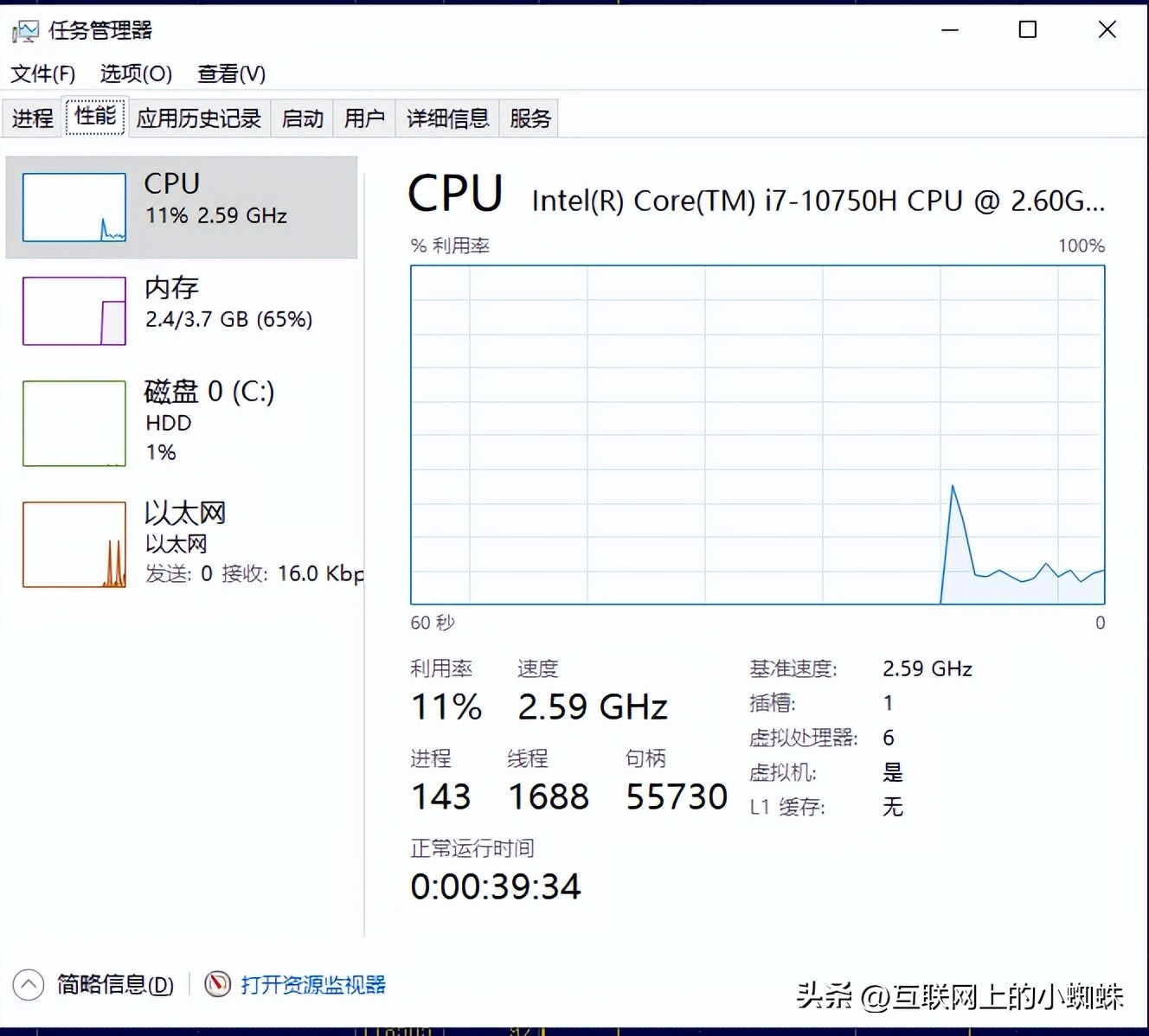 Windows快捷键_win7怎么更换鼠标指针_窗口操作类快捷键