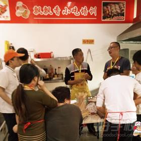 飘飘香小吃培训学校教学现场