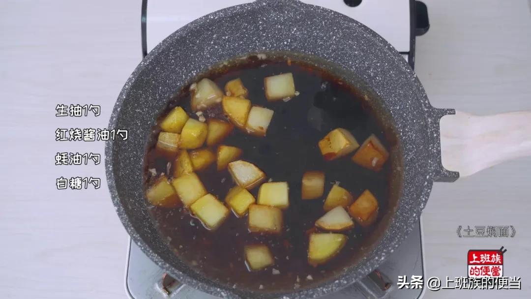 土豆豆角焖面_独居青年晚餐_长沙晴空万里