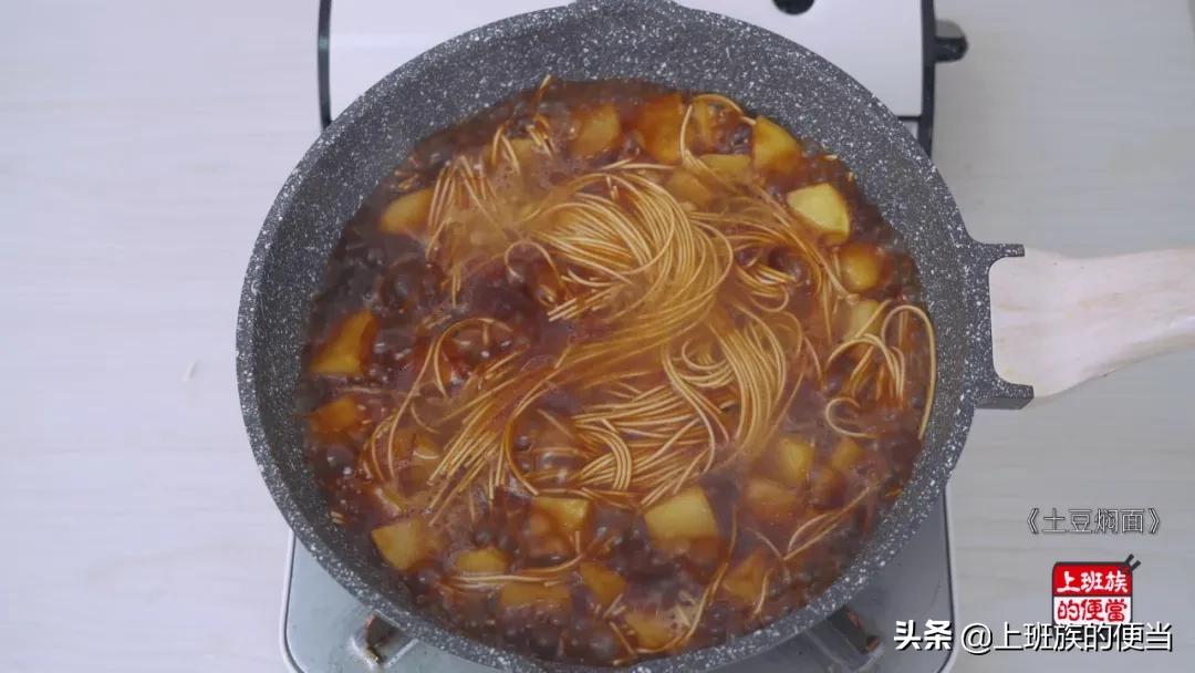 独居青年晚餐_土豆豆角焖面_长沙晴空万里