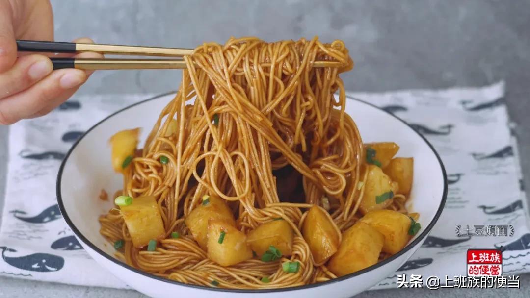 长沙晴空万里_土豆豆角焖面_独居青年晚餐