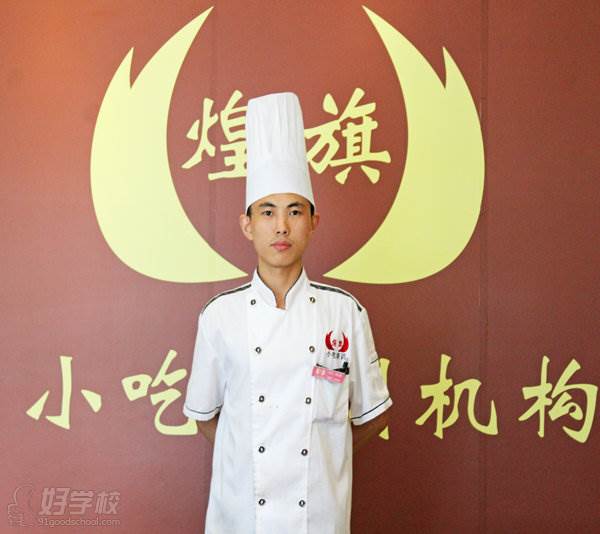 面点饼类培训师 - 彭老师