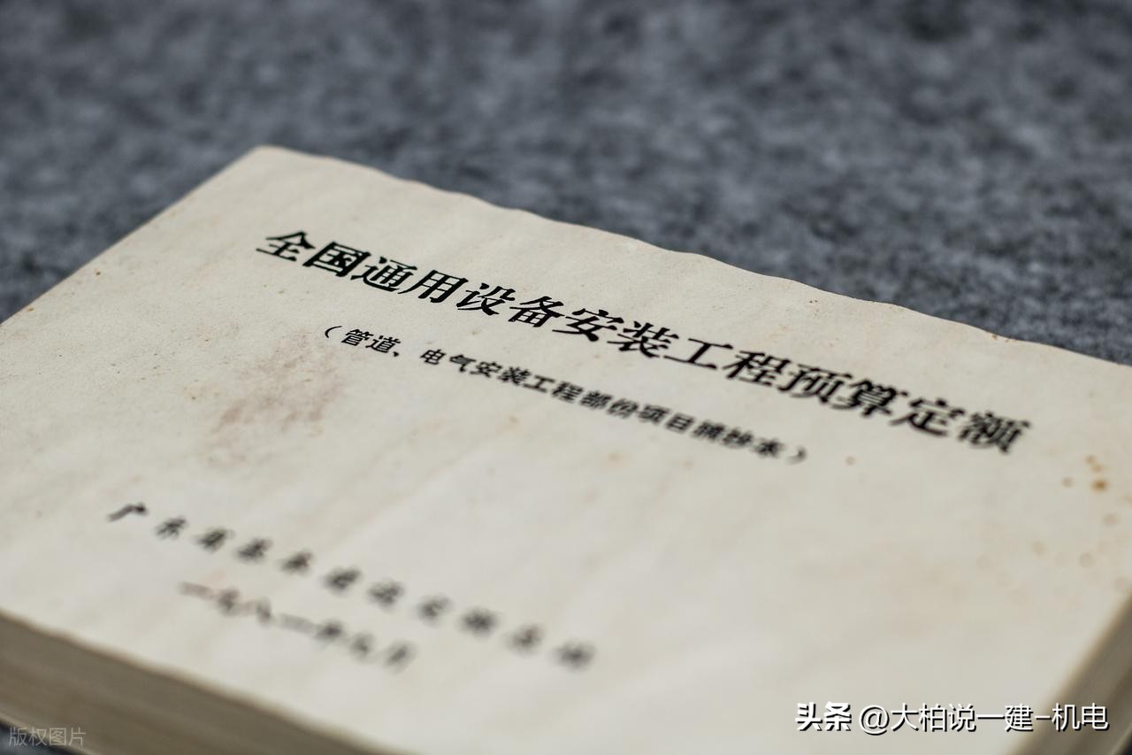 施工图预算定额_预算编制方法清单_措施费包干,那规费呢