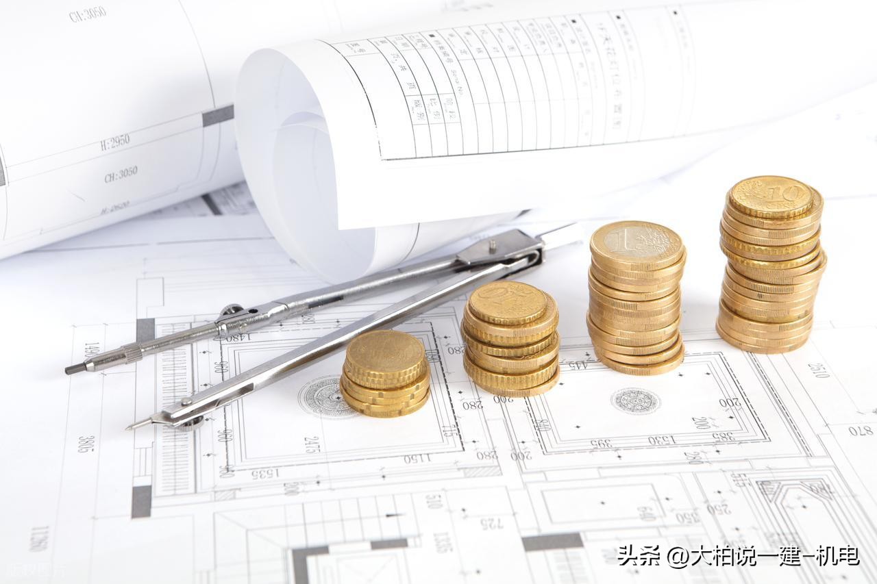 施工图预算定额_预算编制方法清单_措施费包干,那规费呢