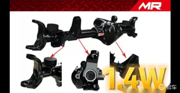 牧马人改装加强半轴_牧马人改装加强桥_牧马人差速锁多少钱