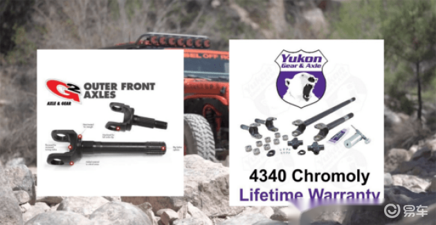 牧马人改装加强桥_牧马人差速锁多少钱_牧马人改装加强半轴