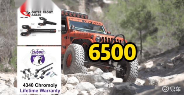 牧马人差速锁多少钱_牧马人改装加强半轴_牧马人改装加强桥