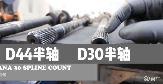 牧马人差速锁多少钱_牧马人改装加强半轴_牧马人改装加强桥