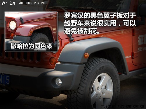 汽车之家 进口吉普 牧马人 3.8四门版 Rubicon(罗宾汉)