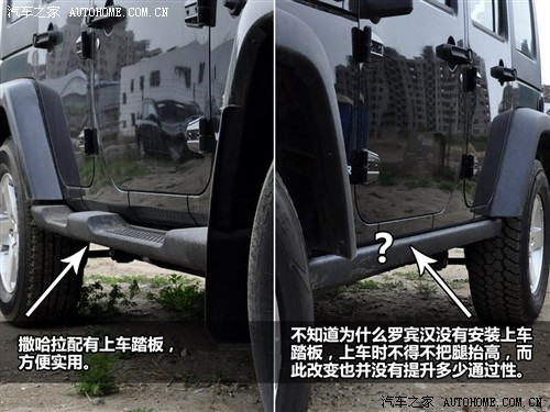 汽车之家 进口吉普 牧马人 3.8四门版 Rubicon(罗宾汉)