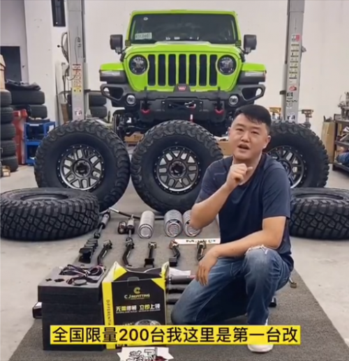 牧马人阿拉斯加极光绿特别版本_牧马人改装减震弹簧轮胎轮毂_牧马人差速锁多少钱