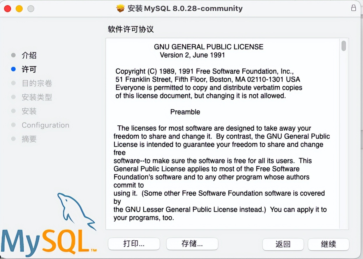 macOS下载MySQL_dmg安装mac系统_MySQL安装教程