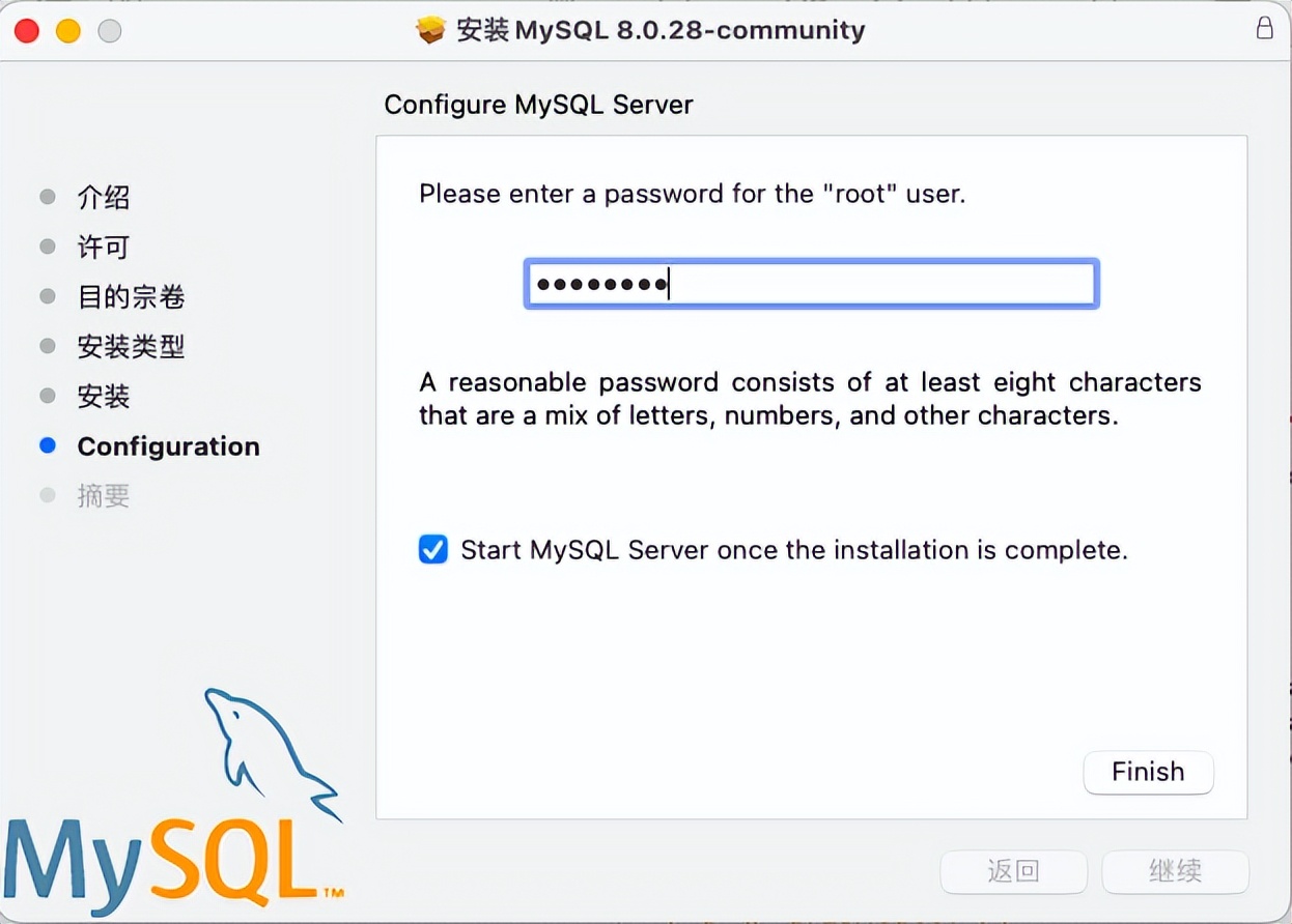MySQL安装教程_macOS下载MySQL_dmg安装mac系统