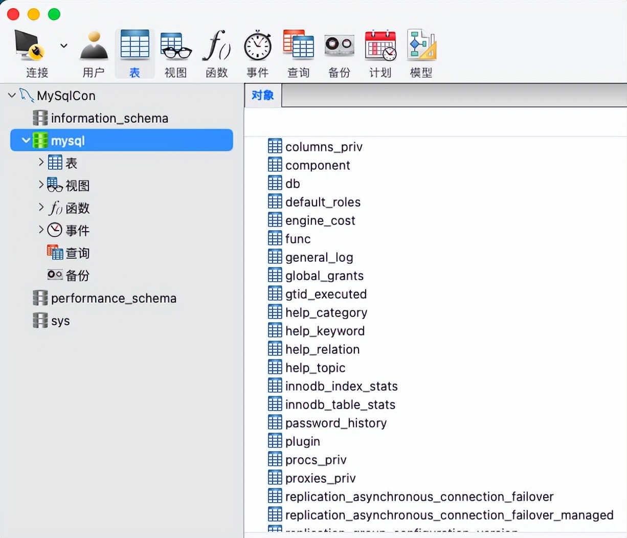 dmg安装mac系统_MySQL安装教程_macOS下载MySQL