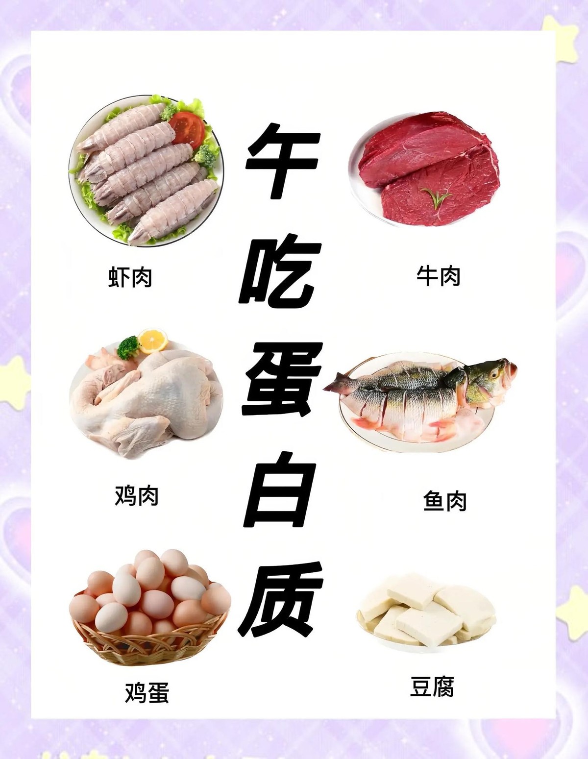 减肥夜宵吃什么_科学减肥夜宵推荐_减肥宵夜菜谱