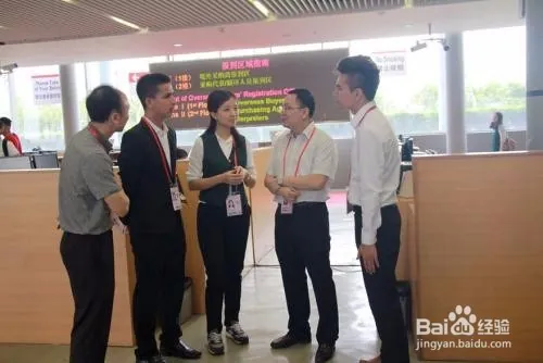 如何参观广交会