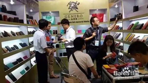 如何参观广交会