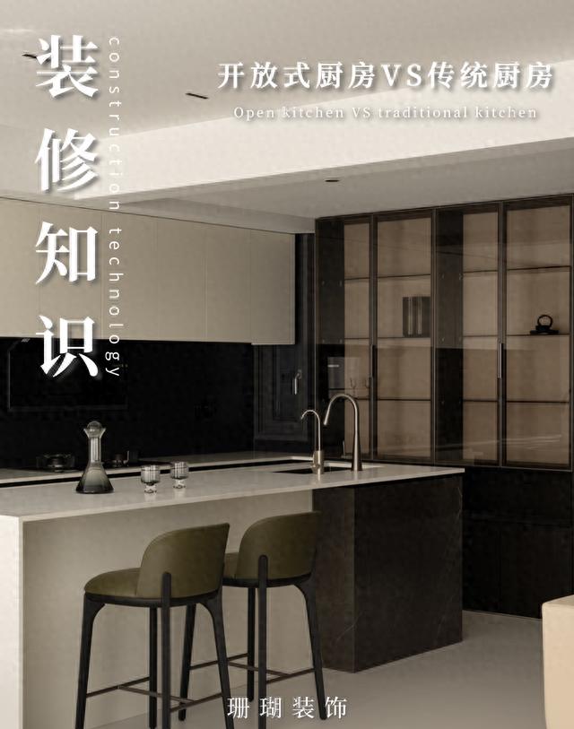 油烟机吸净率98_自己装修厨房的步骤_开放式厨房