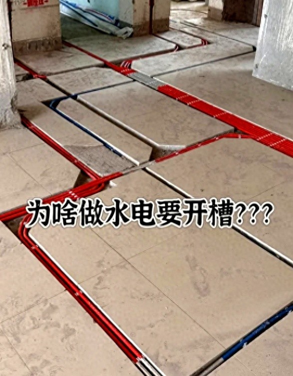 消费剧本_装修陷阱_家装一条龙