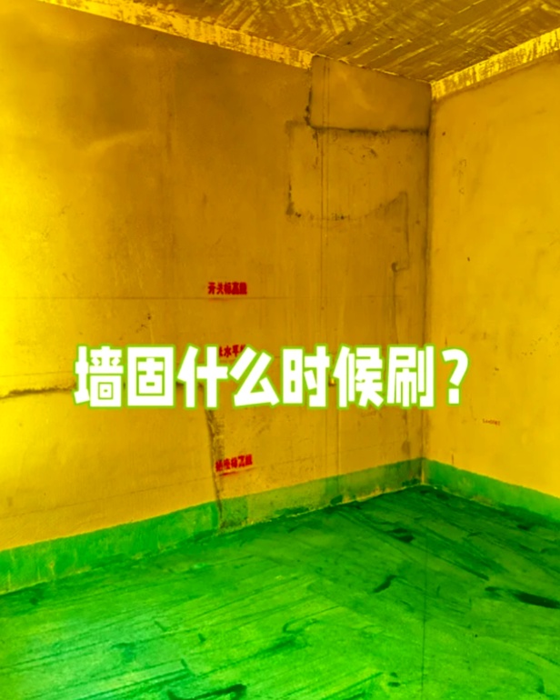 消费剧本_装修陷阱_家装一条龙