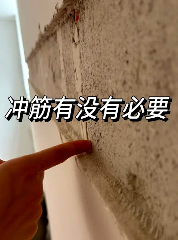 消费剧本_家装一条龙_装修陷阱