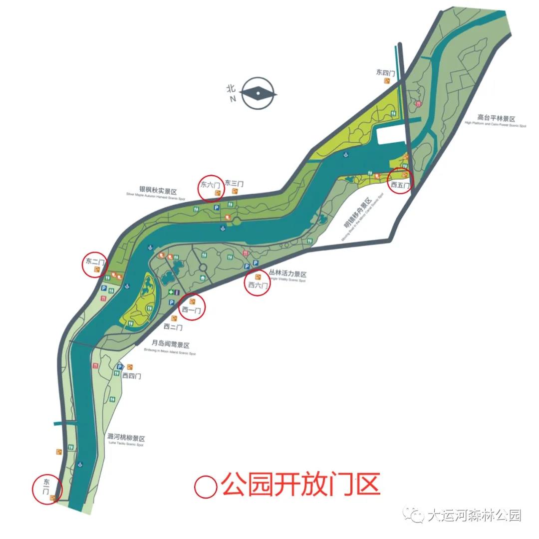 北京大运河森林公园预约入口_大运河森林公园 烧烤_大运河森林公园预约制入园