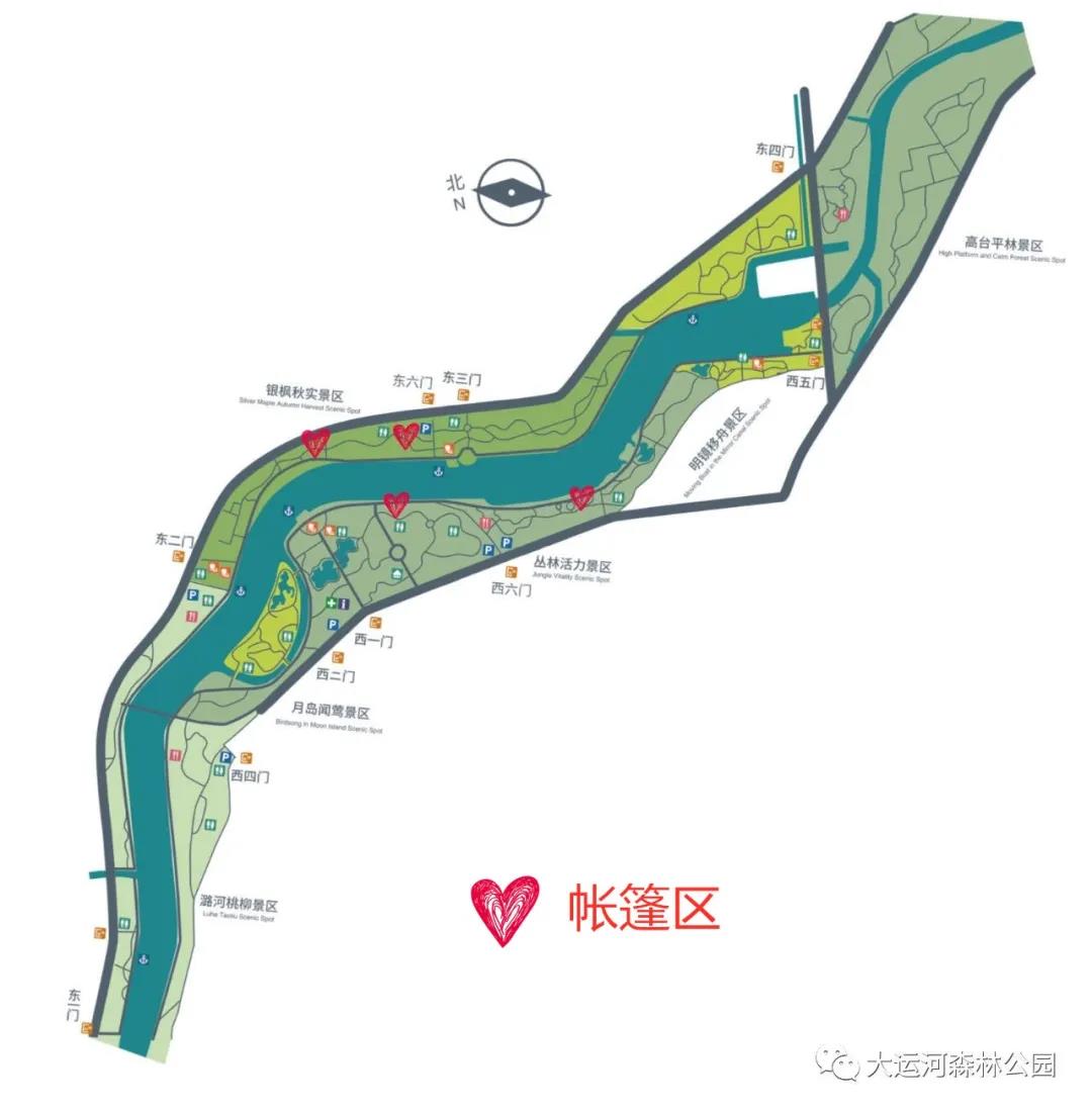 北京大运河森林公园预约入口_大运河森林公园预约制入园_大运河森林公园 烧烤