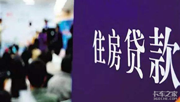 运价低消费还高 卡友急用钱有了新办法